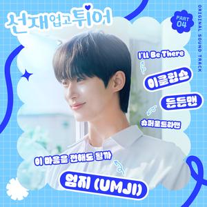 日本农村女人户外色情片
