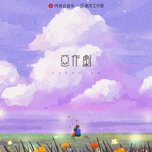 日本农村女人户外色情片
